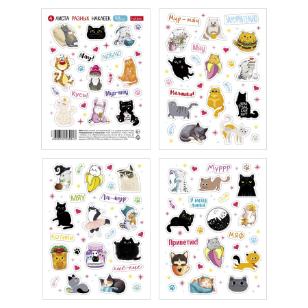 Бумажные наклейки